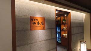 �N���b�N���Ċg��